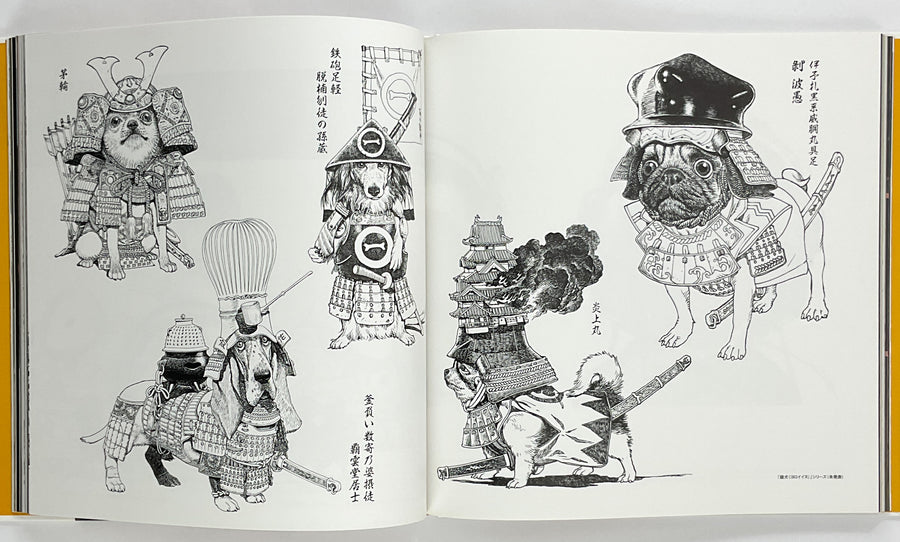 Kaba 2: Otomo Katsuhiro Artwork - 1990-2011 Illustration Collection ...