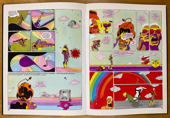 Kris Kool (1970) First Printing