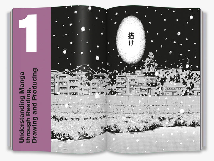 Manga: The Citi Exhibition