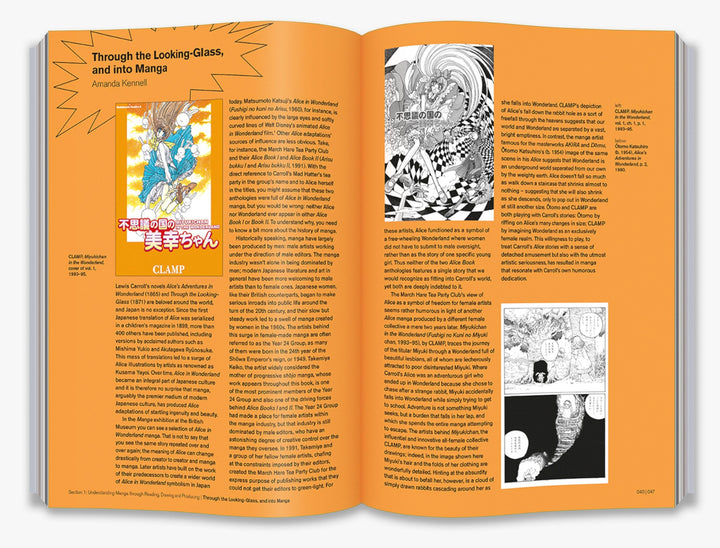 Manga: The Citi Exhibition