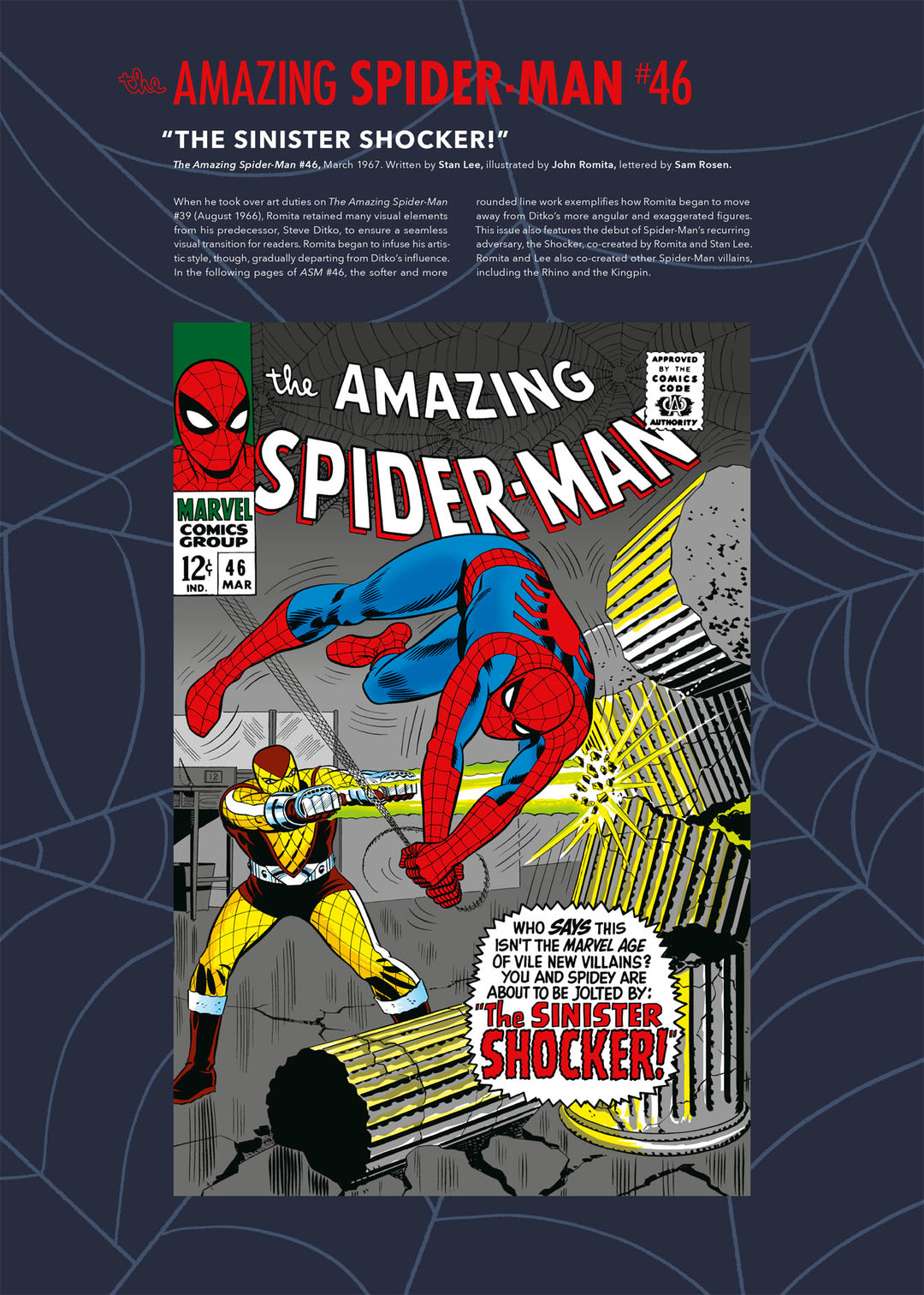 The Art of the Amazing Spider-Man