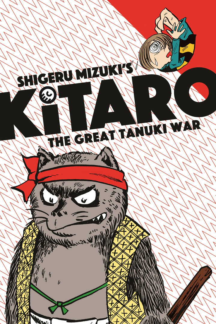 Shigeru Mizuki's Kitaro: The Great Tanuki War