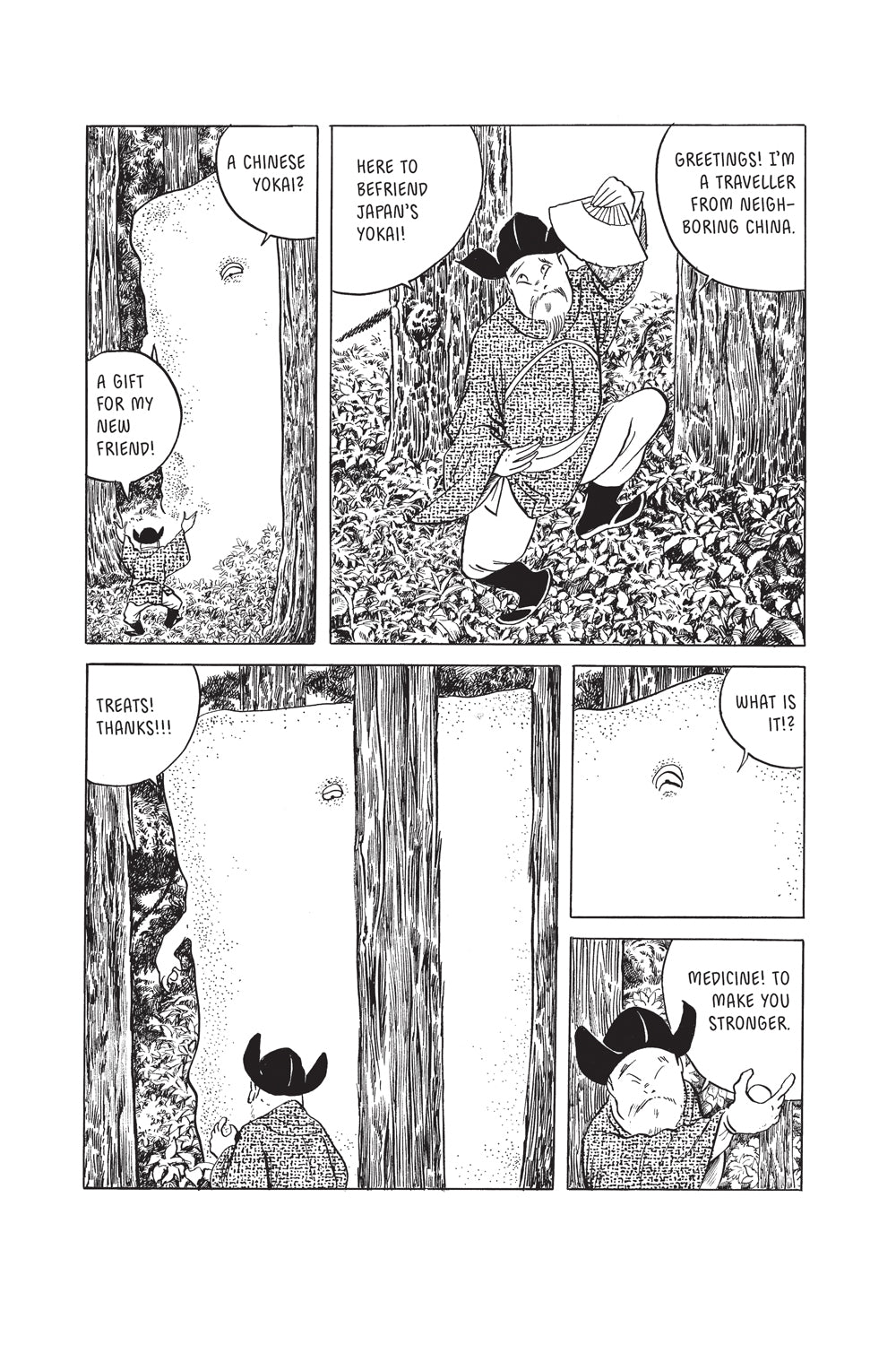 Shigeru Mizuki's Kitaro: Kitaro's Strange Adventures