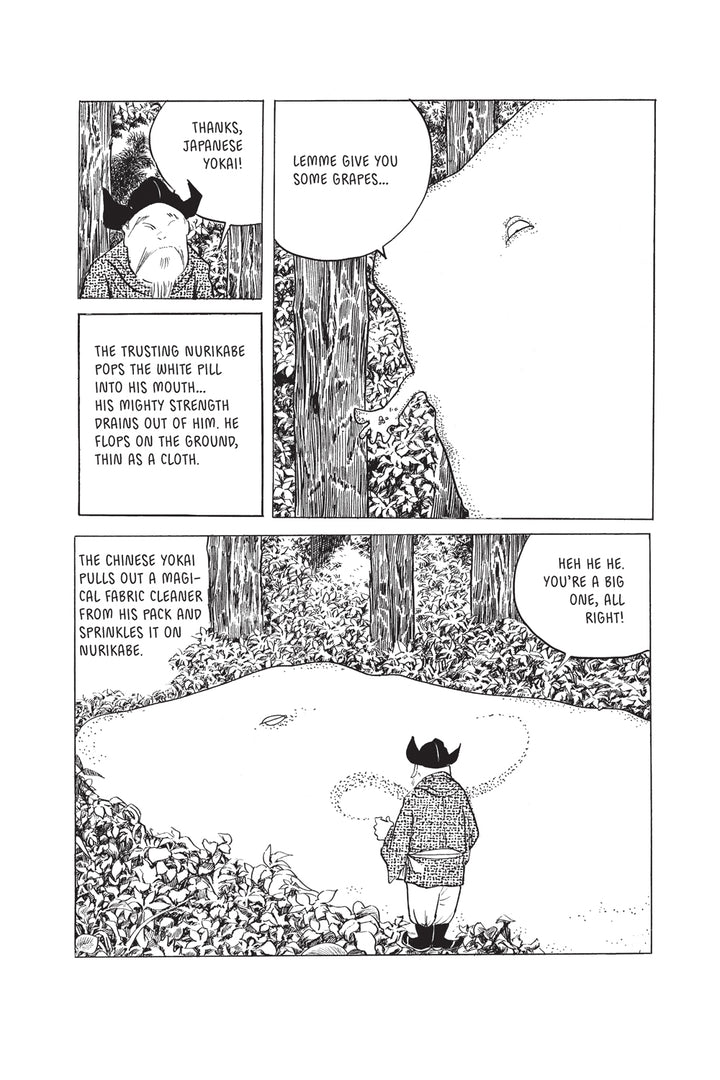 Shigeru Mizuki's Kitaro: Kitaro's Strange Adventures