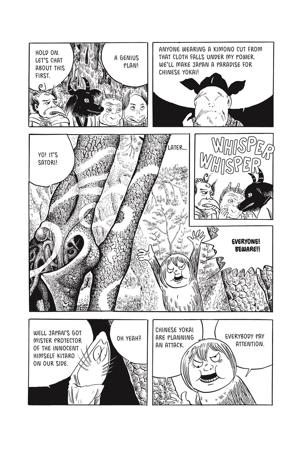 Shigeru Mizuki's Kitaro: Kitaro's Strange Adventures
