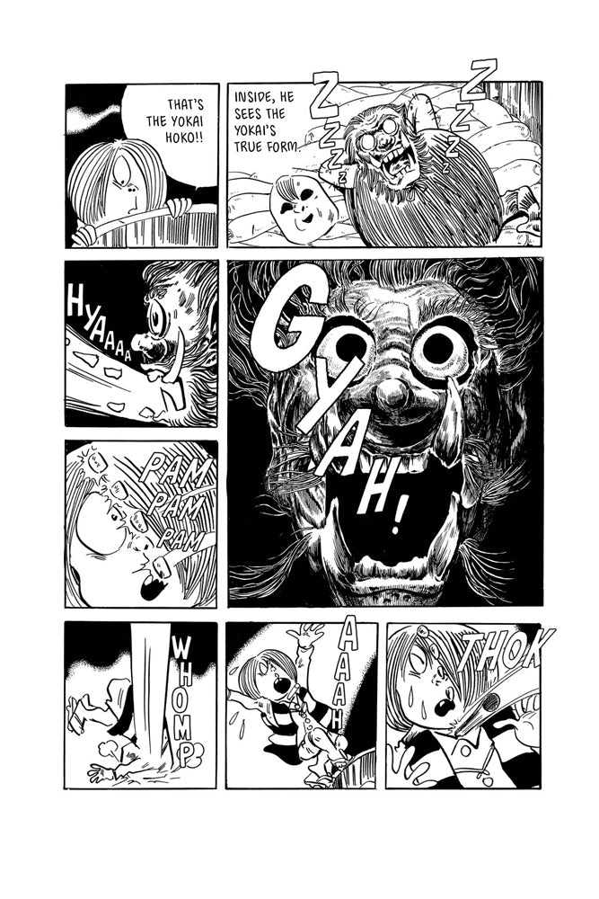 Shigeru Mizuki's Kitaro: Kitaro's Yokai Battles