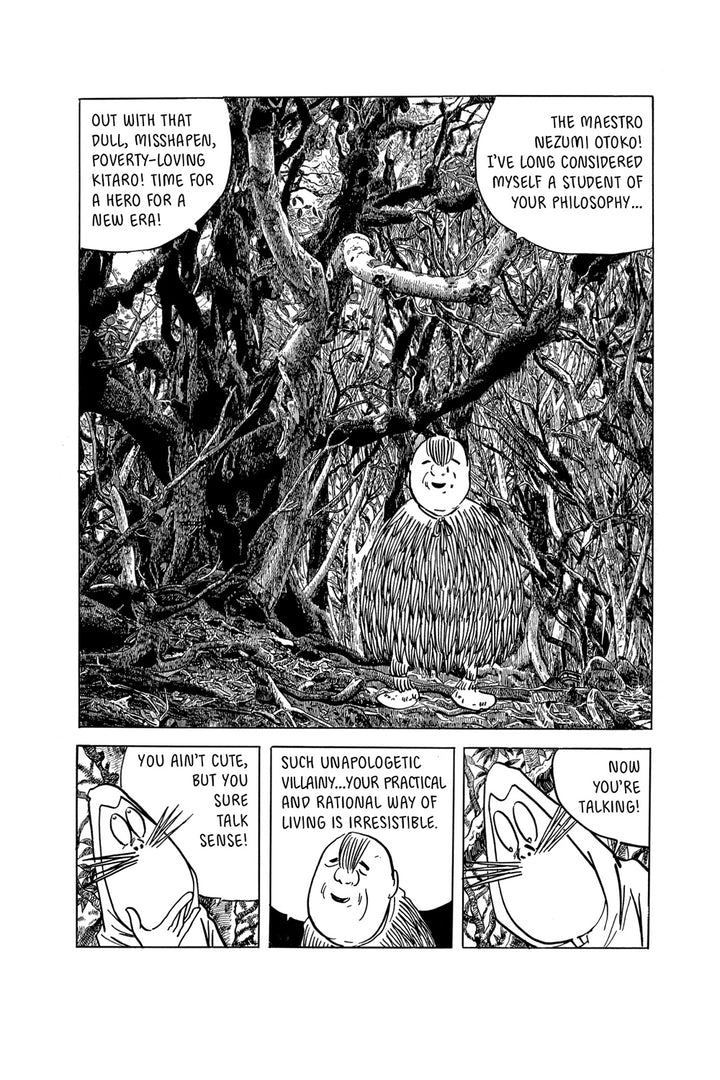 Shigeru Mizuki's Kitaro: Kitaro's Yokai Battles