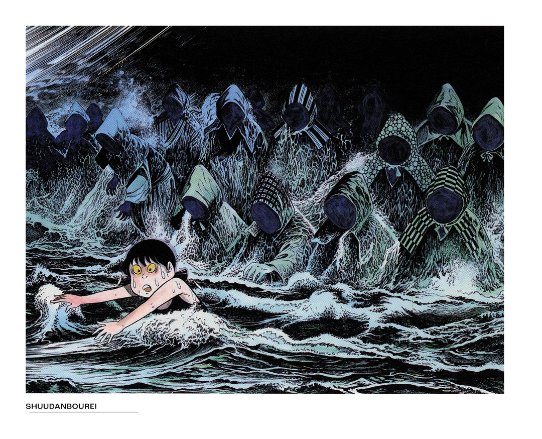 Yokai: The Art of Shigeru Mizuki