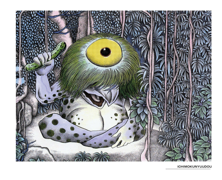 Yokai: The Art of Shigeru Mizuki