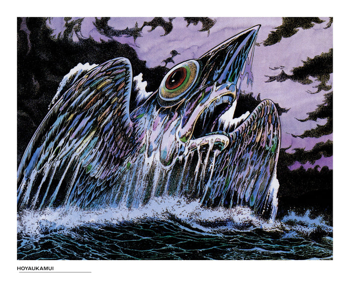 Yokai: The Art of Shigeru Mizuki
