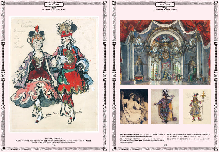 Ballet Russes: The Great "Ballet Russes" and Modern Art - A World of Fascinating Art and Design in the Theatrical Arts