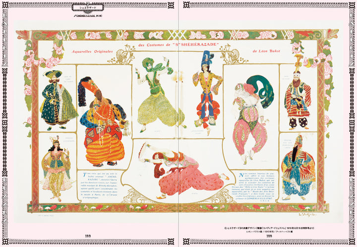 Ballet Russes: The Great "Ballet Russes" and Modern Art - A World of Fascinating Art and Design in the Theatrical Arts