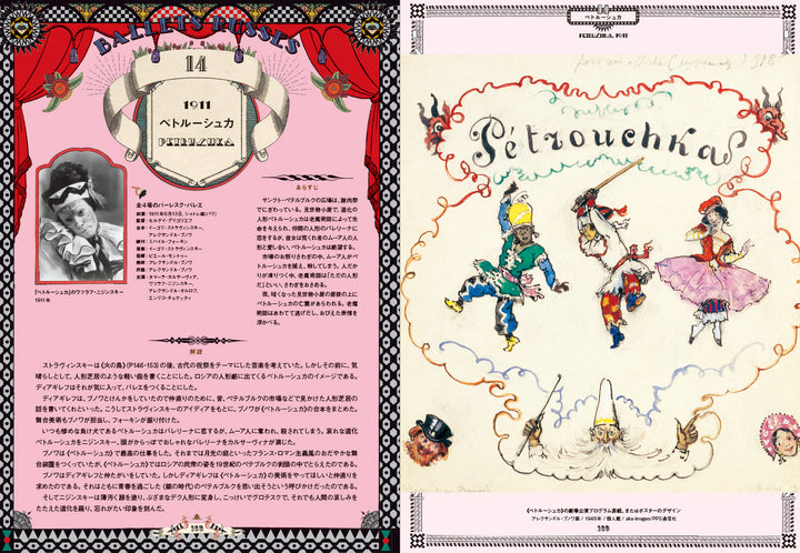 Ballet Russes: The Great "Ballet Russes" and Modern Art - A World of Fascinating Art and Design in the Theatrical Arts