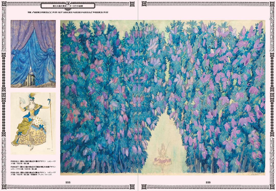 Ballet Russes: The Great "Ballet Russes" and Modern Art - A World of Fascinating Art and Design in the Theatrical Arts