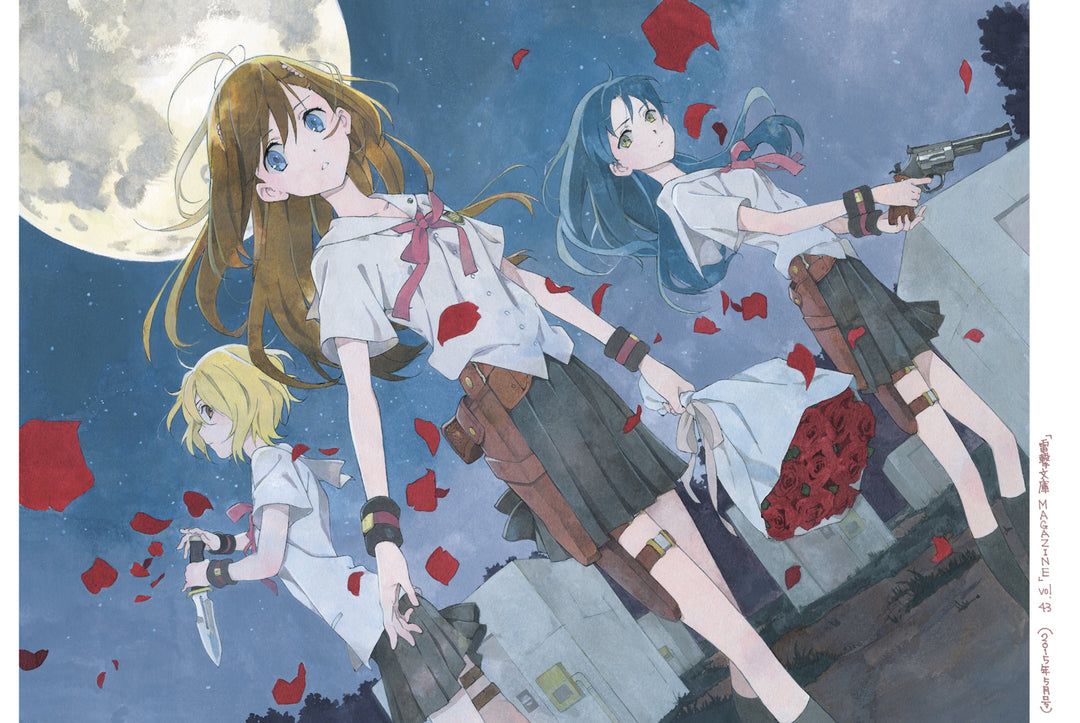 Midday Moon: The Art of Shiromizakana