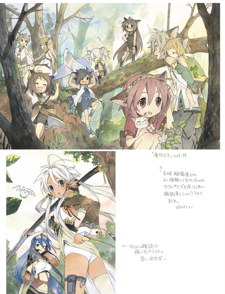 Midday Moon: The Art of Shiromizakana