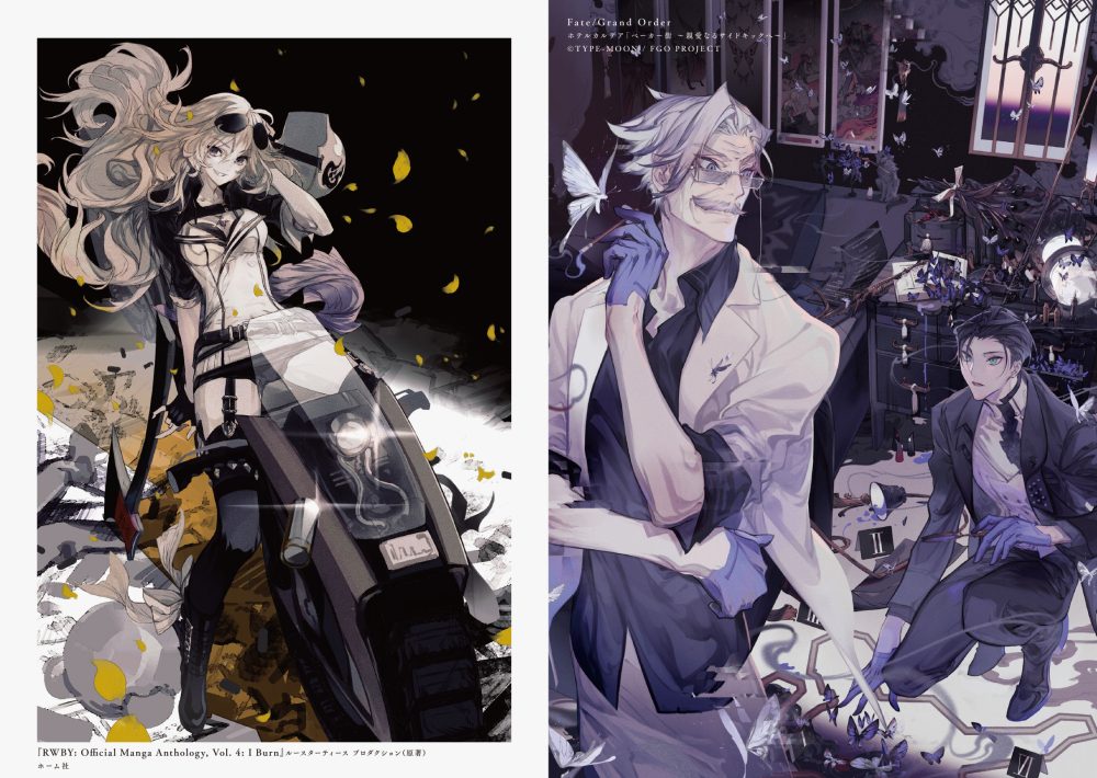 Honojiro Towoji Illustration Works 2