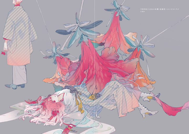 Honojiro Towoji Illustration Works 2