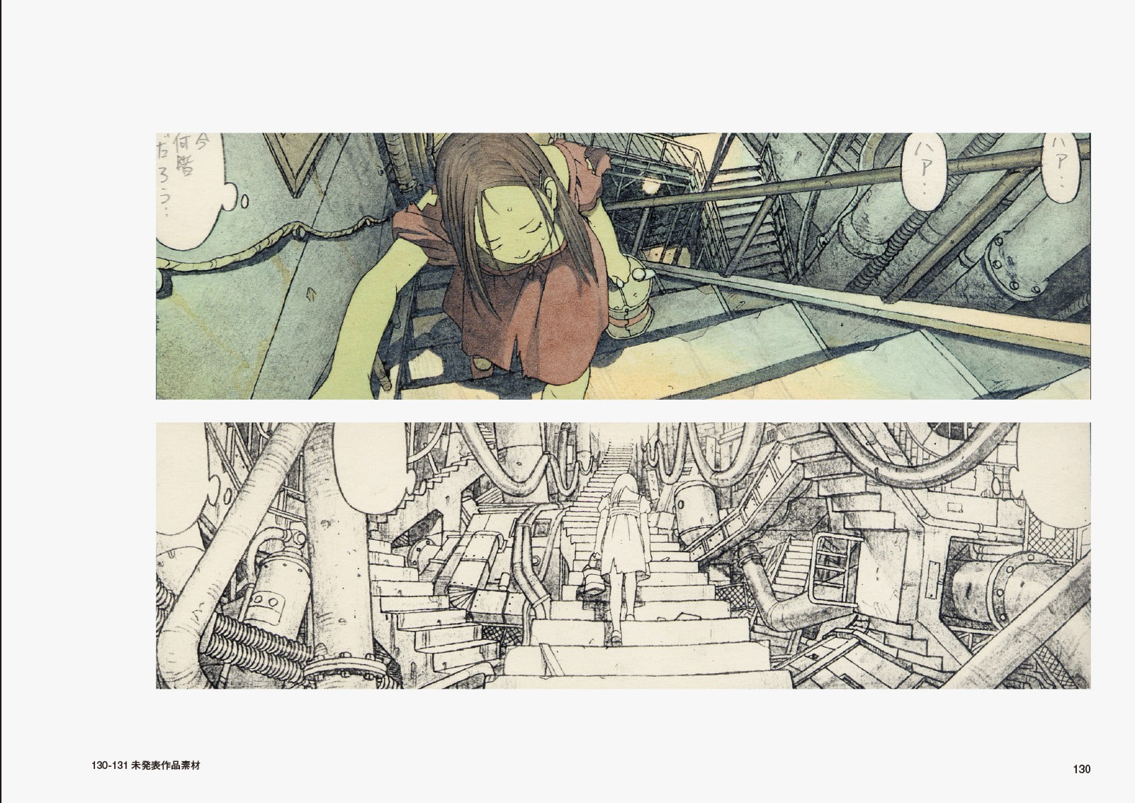 ジョナス・ブルガート『Schutt und Futter』豪華画集 Cannabis Works – Stuart Ng Books