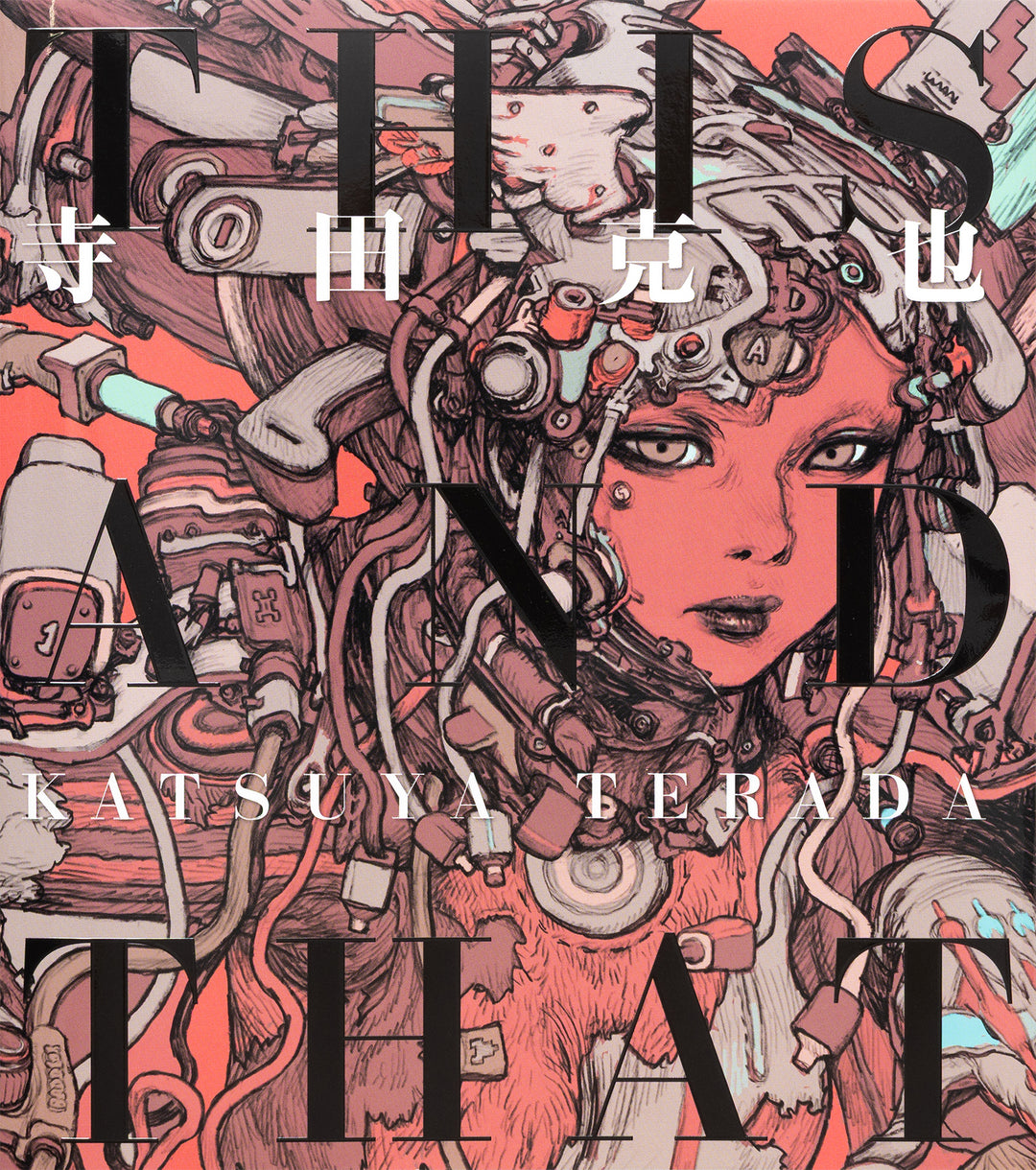 Terada Katsuya's This and That - Signed