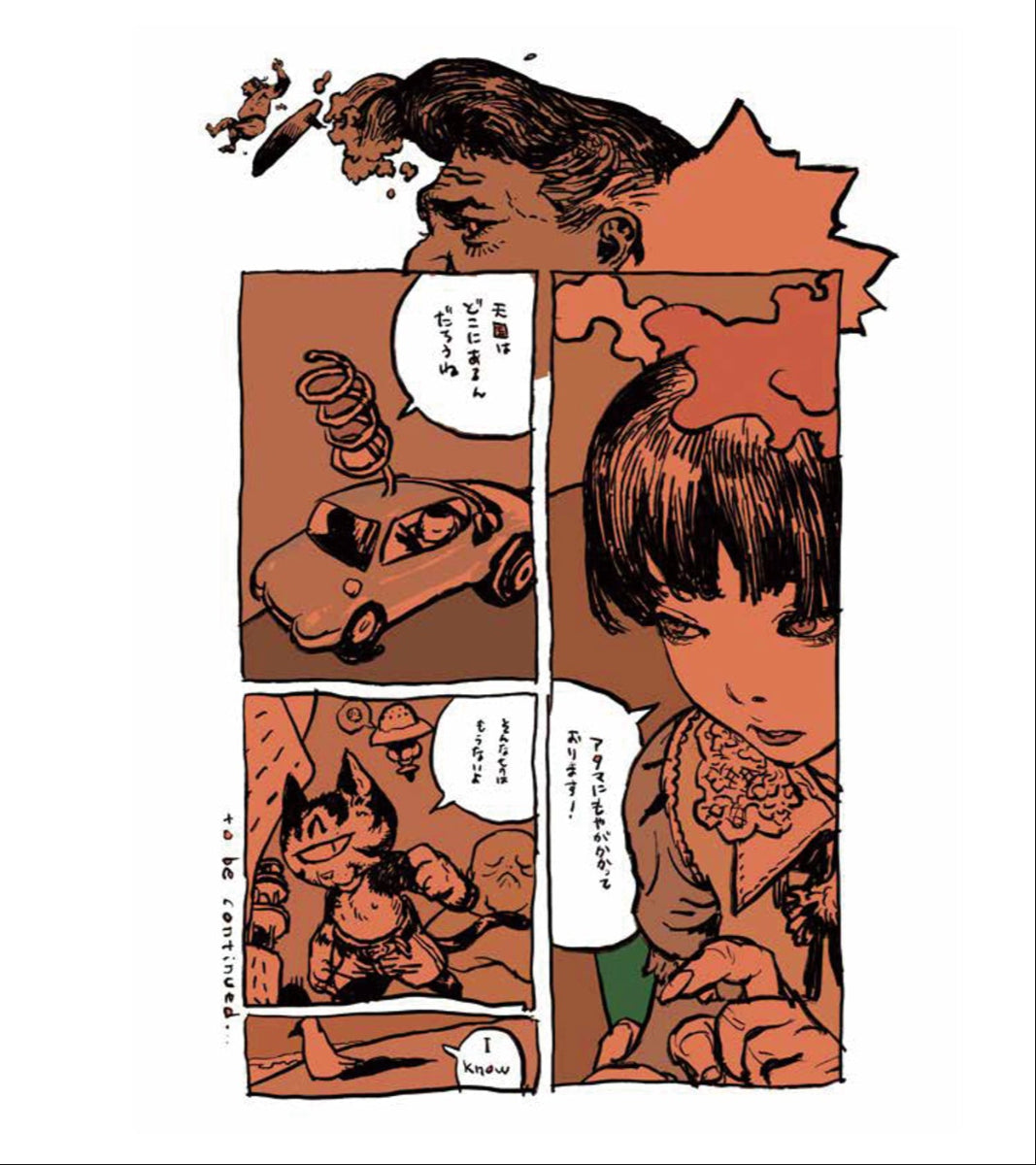 Terada Katsuya's This and That - Signed