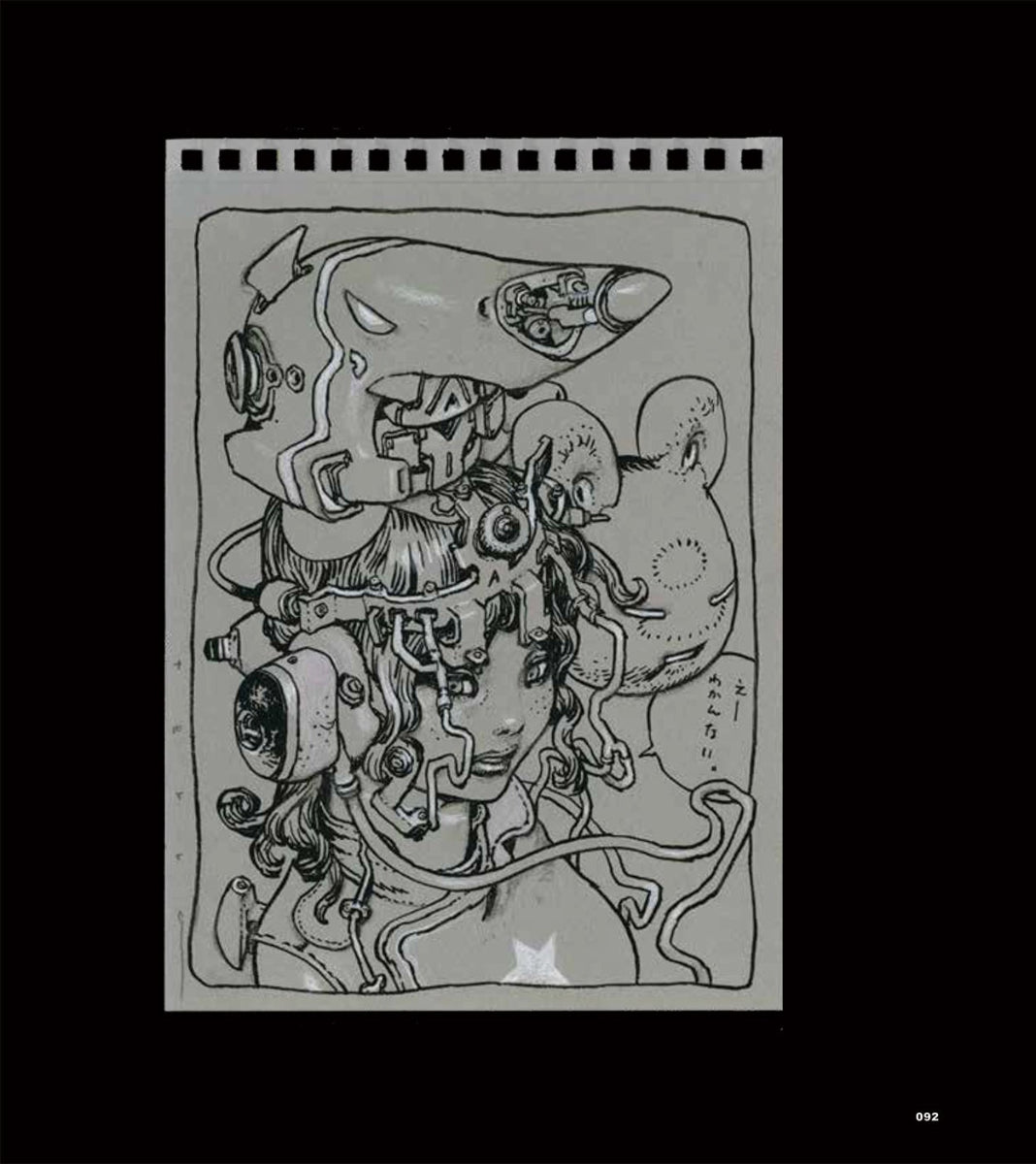 Terada Katsuya's This and That - Signed