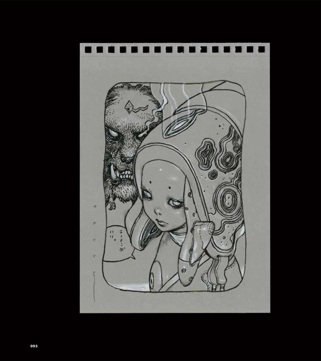 Terada Katsuya's This and That - Signed