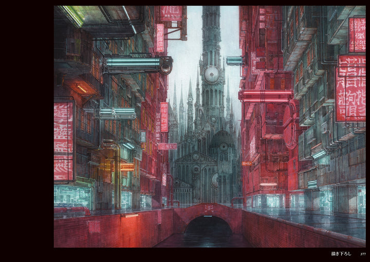 Kusamori Shuichi Animation Artworks