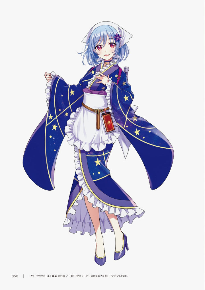 Prism: En Morikura Artworks