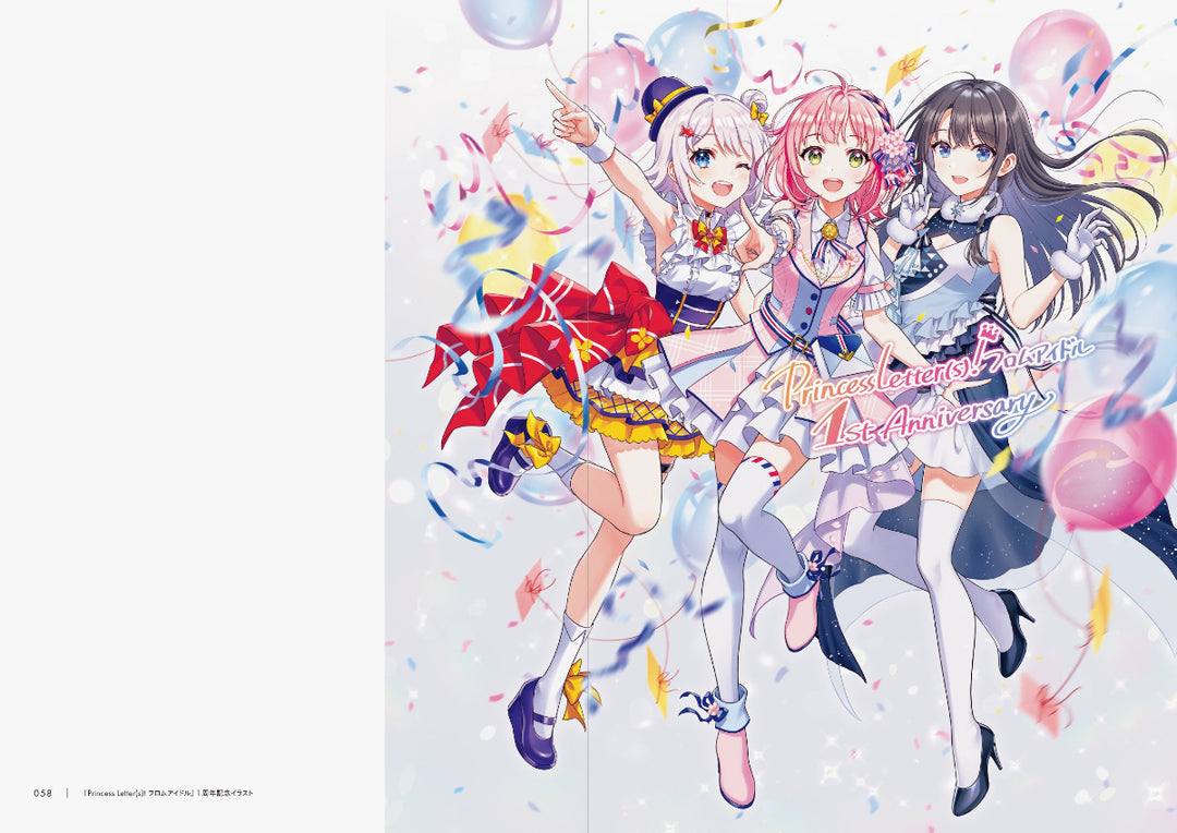 Prism: En Morikura Artworks
