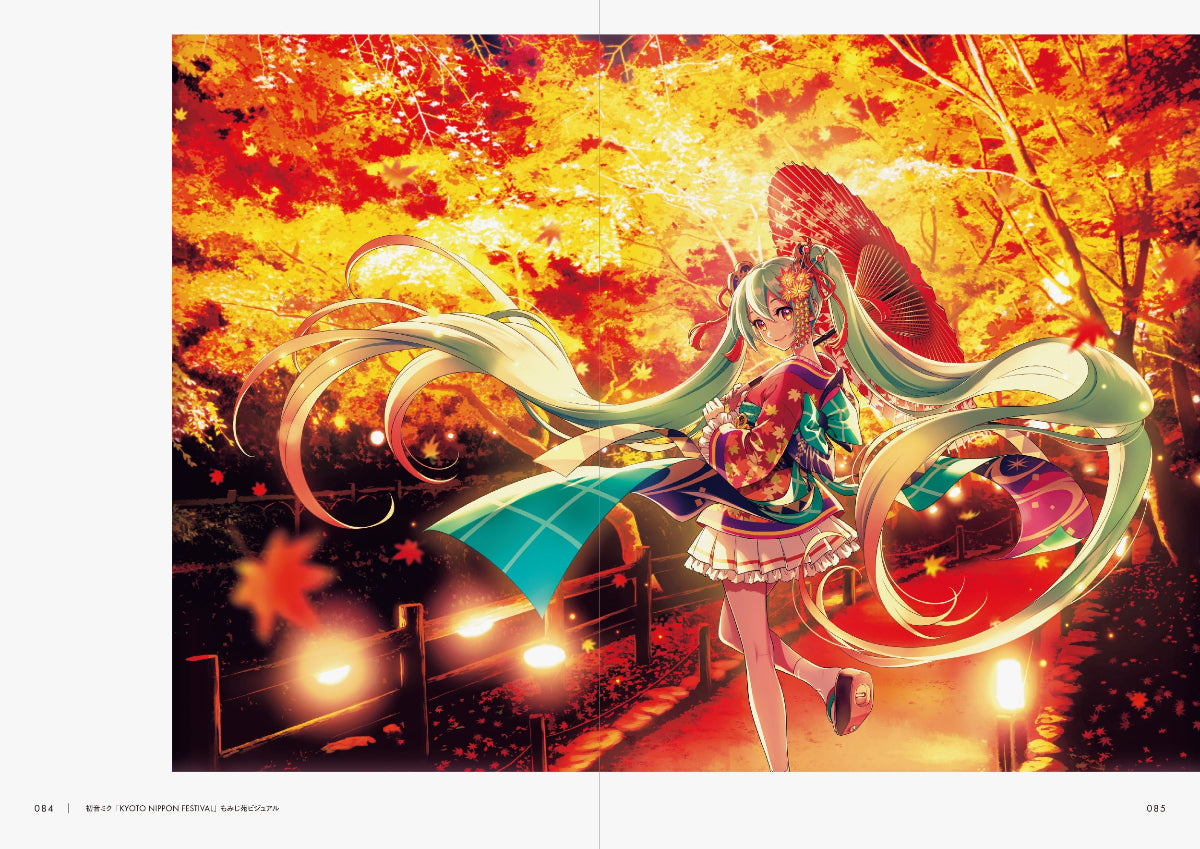 Prism: En Morikura Artworks – Stuart Ng Books