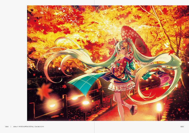 Prism: En Morikura Artworks