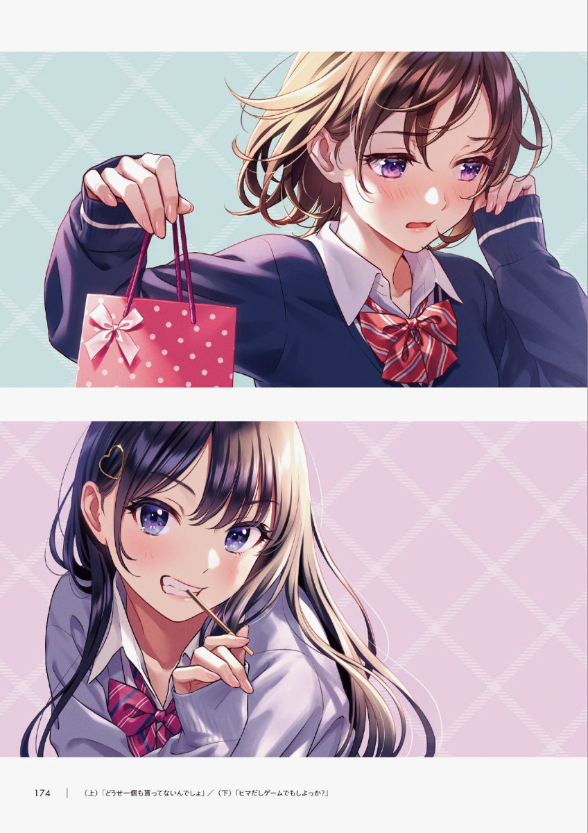 Prism: En Morikura Artworks