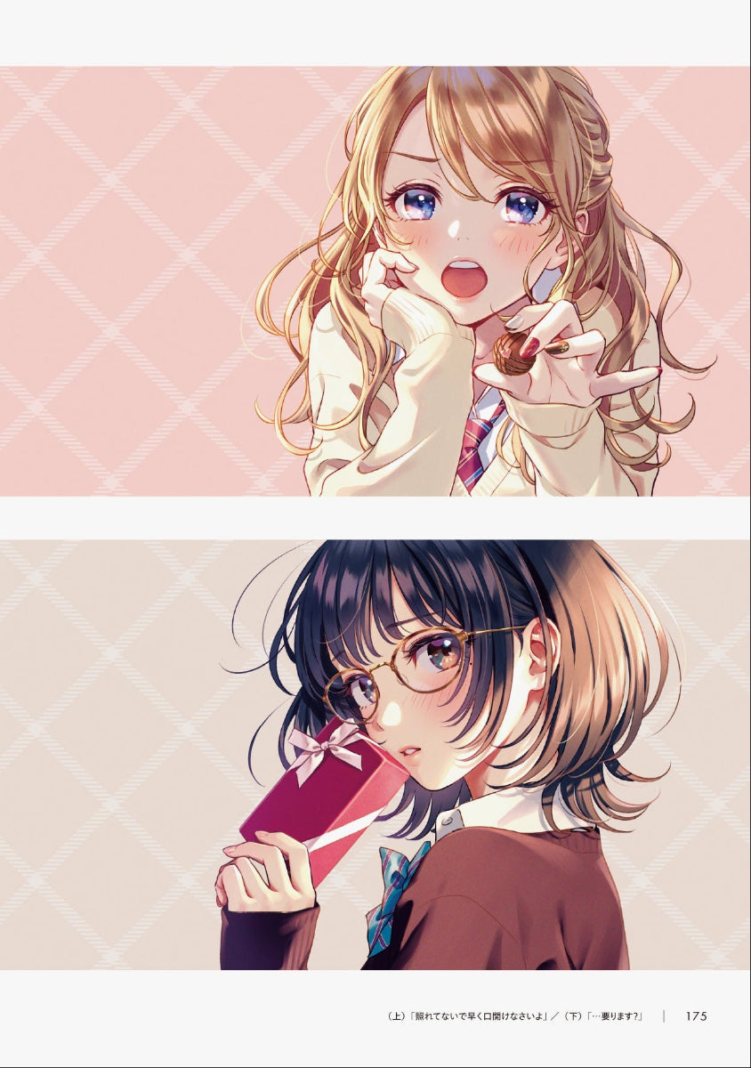 Prism: En Morikura Artworks