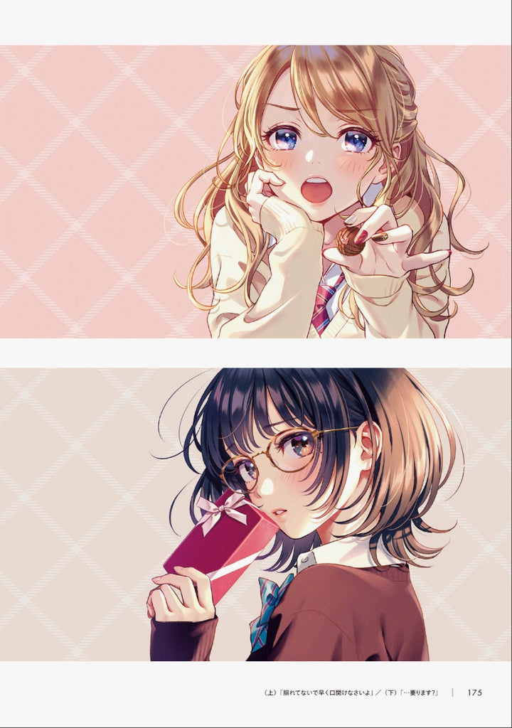 Prism: En Morikura Artworks