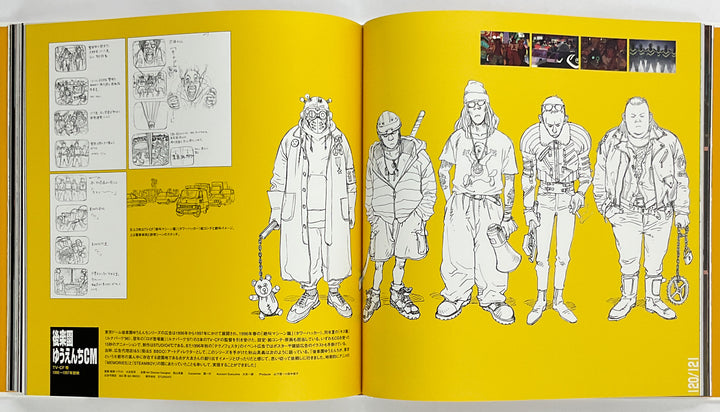 Kaba 2: Otomo Katsuhiro Artwork - 1990-2011 Illustration Collection