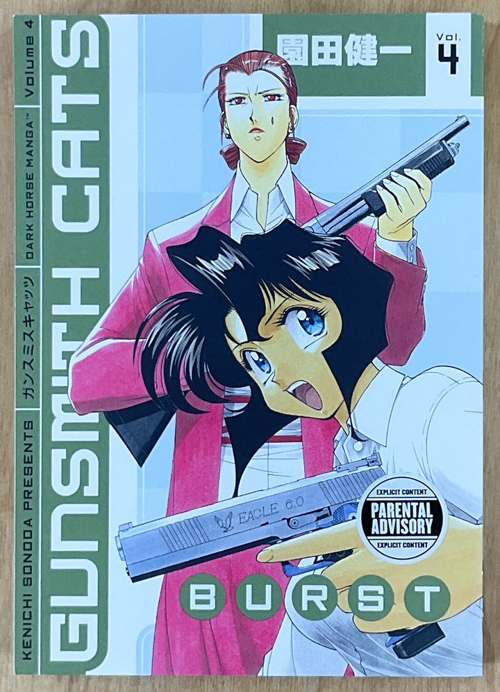 Gunsmith Cats: Burst, Vols. 1-5 - Complete Set