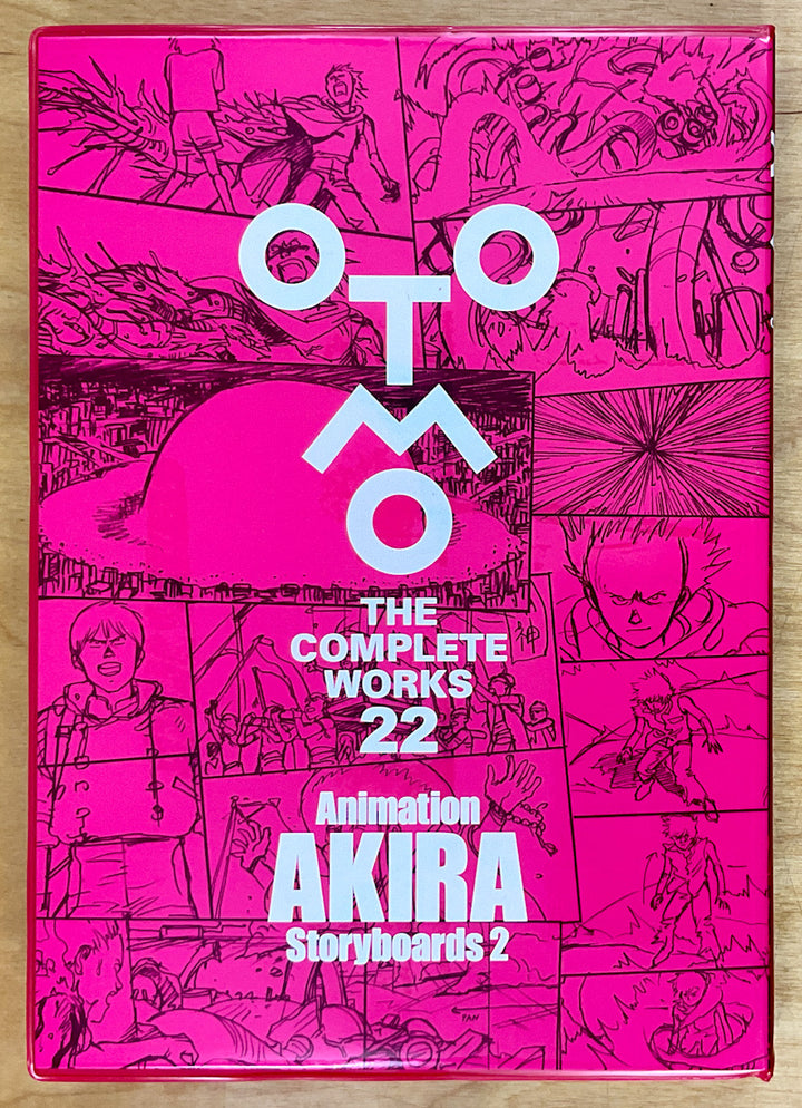 Otomo The Complete Works 22: Akira Storyboards 2