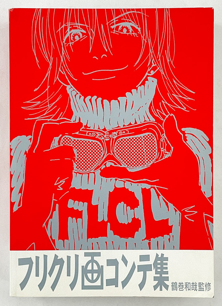 FLCL Storyboard Collection