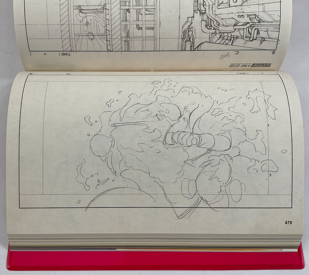 Otomo The Complete Works 23: Akira Layouts & Key Frames 1