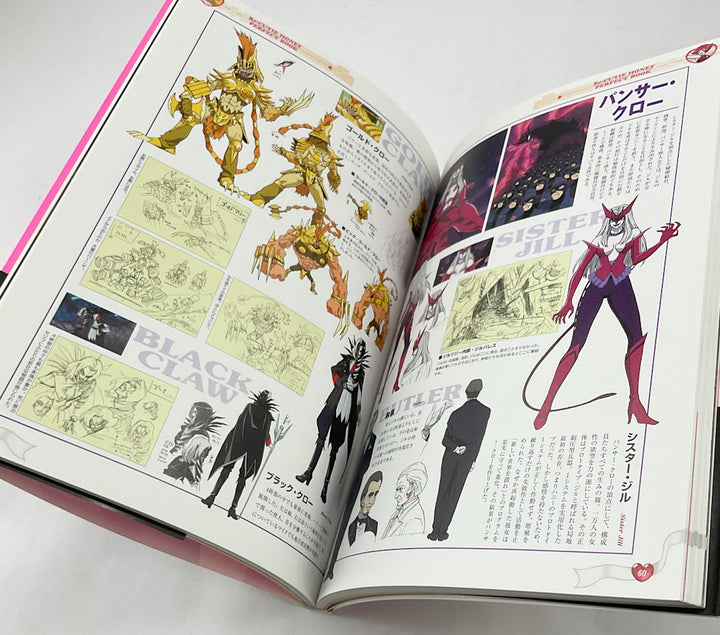 Re:Cutie Honey Perfect Book