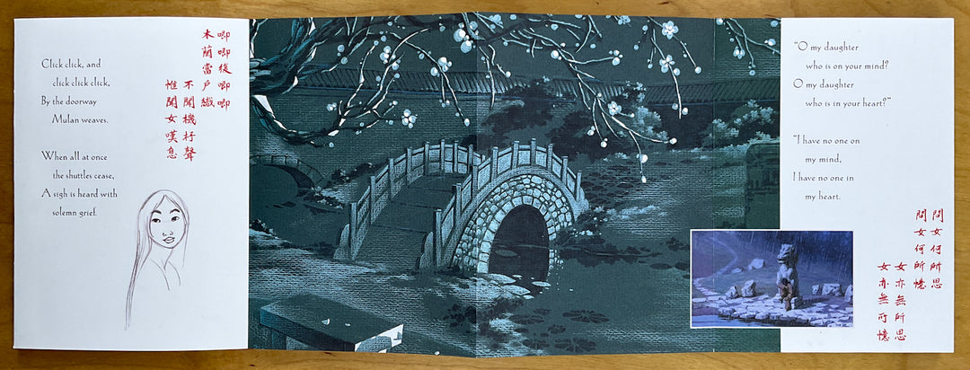 The Legend of Mulan: A Folding Book of the Ancient Poem That Inspired the Disney Animated Film