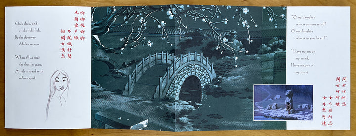 The Legend of Mulan: A Folding Book of the Ancient Poem That Inspired the Disney Animated Film