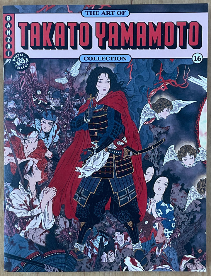 The Art Of 16 / Takato Yamamoto