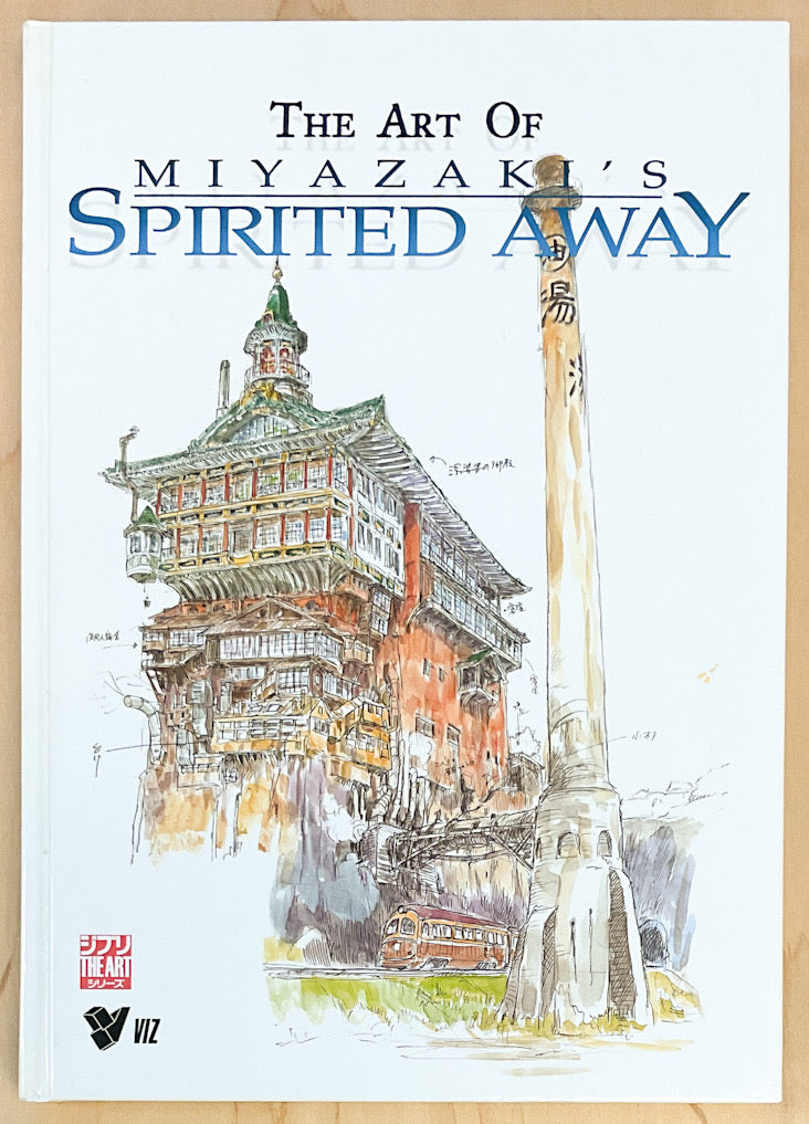 The Art of Miyazaki's Spirited Away