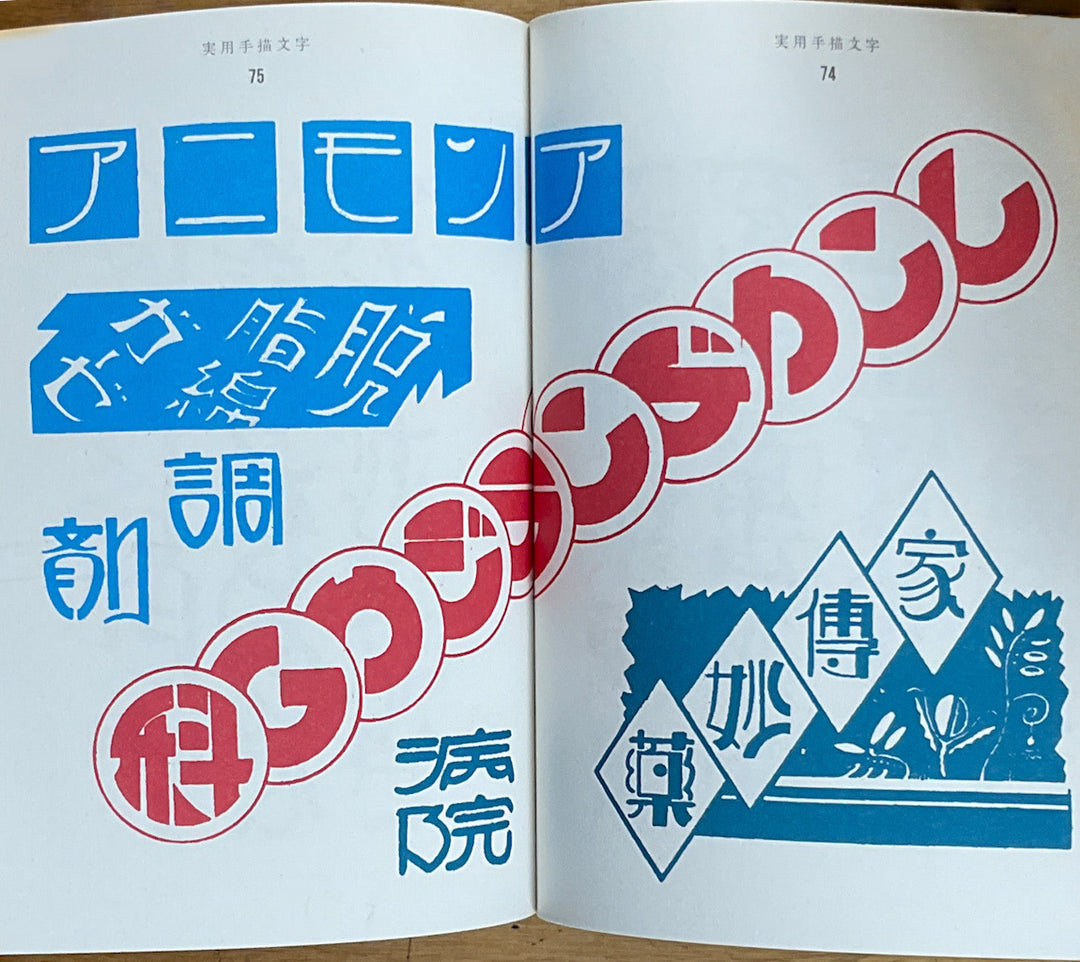 Handwritten Character Templates