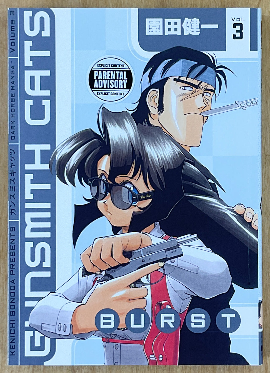 Gunsmith Cats: Burst, Vols. 1-5 - Complete Set
