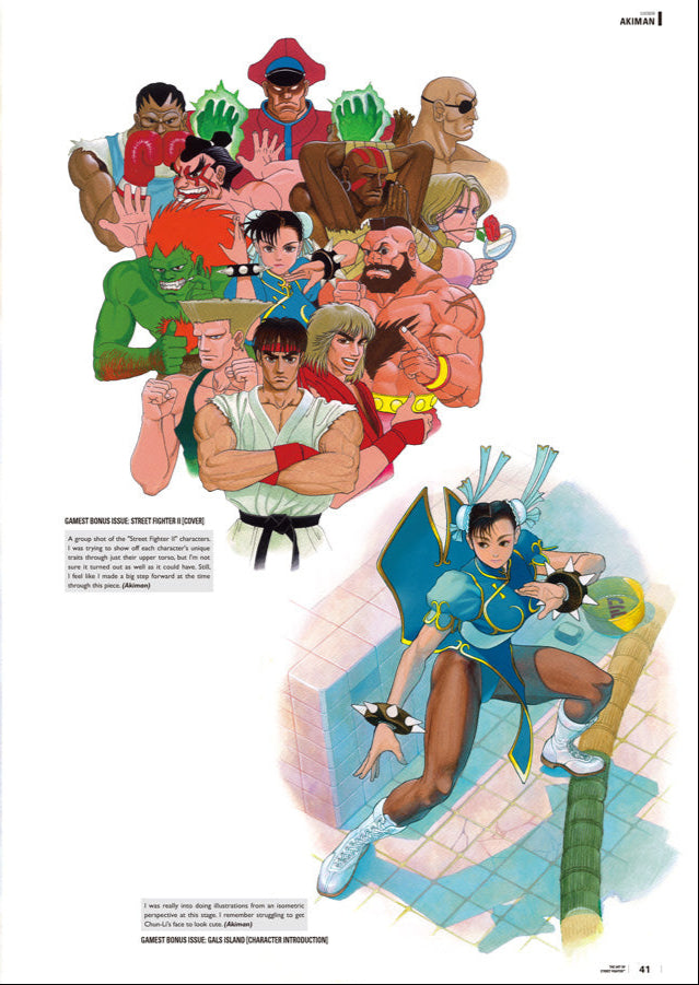The Art of Street Fighter - Hardcover Edition