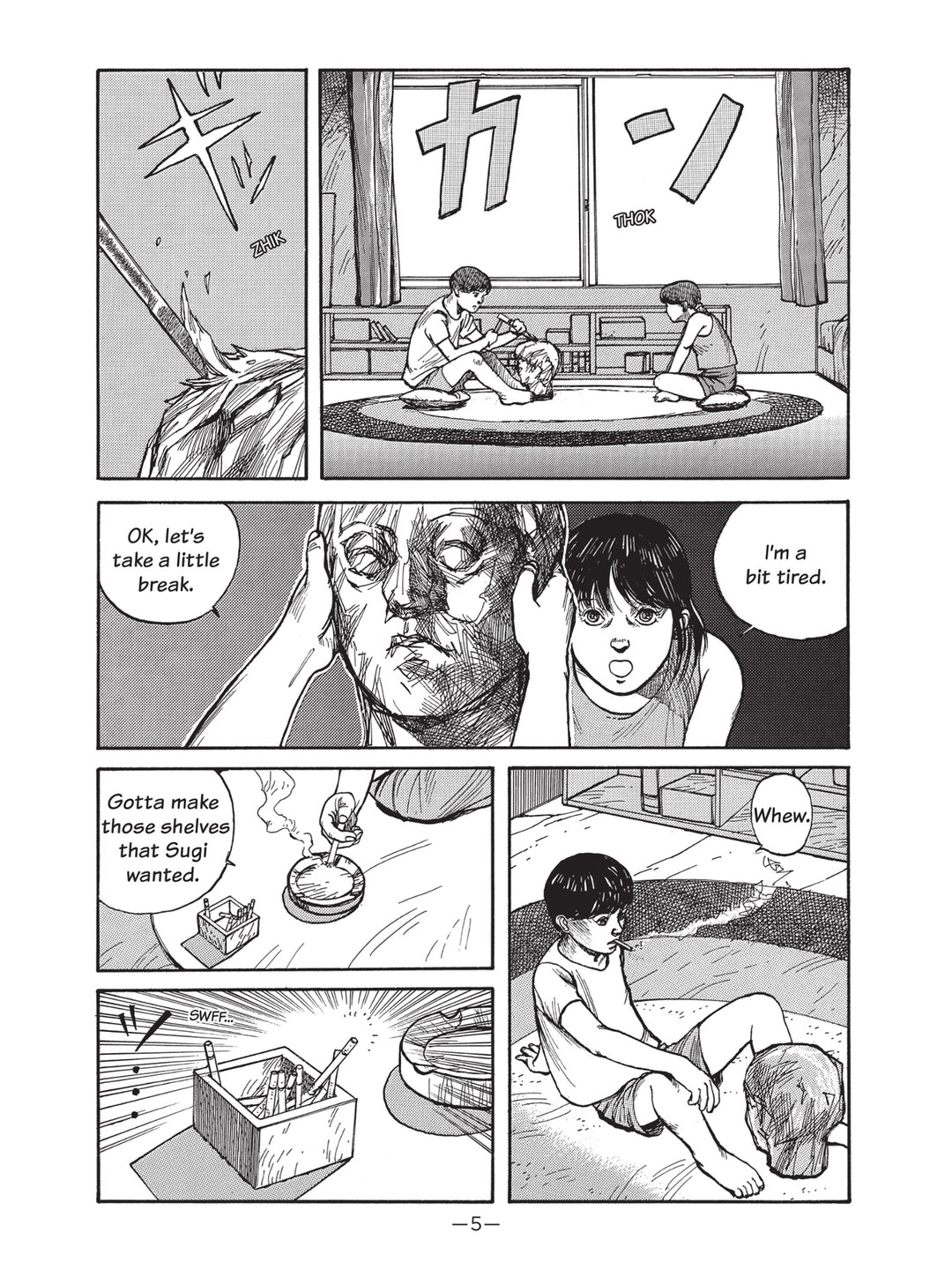 Dream Fossil: The Complete Stories of Satoshi Kon