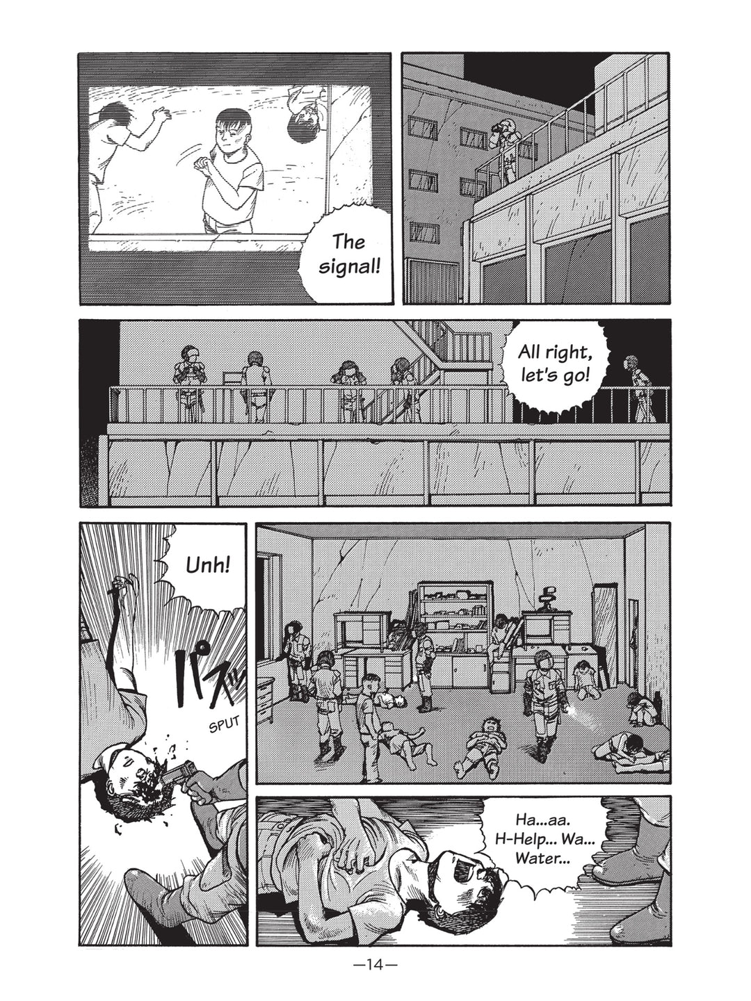 Dream Fossil: The Complete Stories of Satoshi Kon